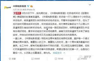 最新爆料郭夏是谁扮演的,揭秘神秘演员背后的精彩演绎