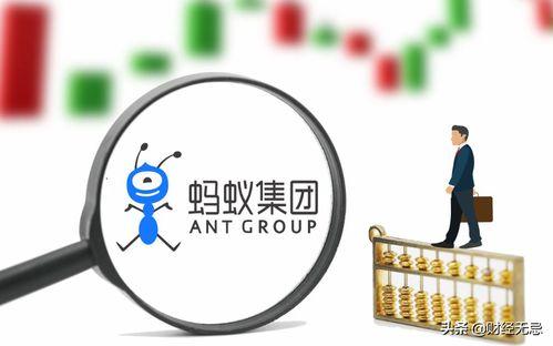 蚂蚁集团最新新闻爆料,揭秘新战略布局与市场动向